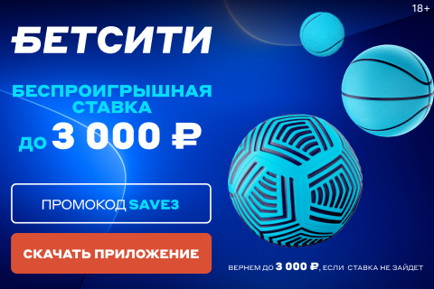 ООО "Фортуна" Дефолтные креативы Баннеры Mobile Альтернативный (480x320)