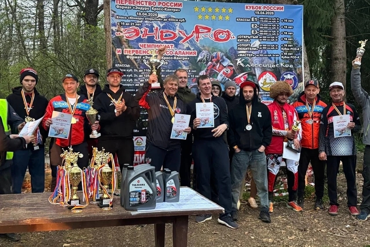 Серпуховские мотогонщики выиграли командный зачёт на Кубке России во Владикавказе