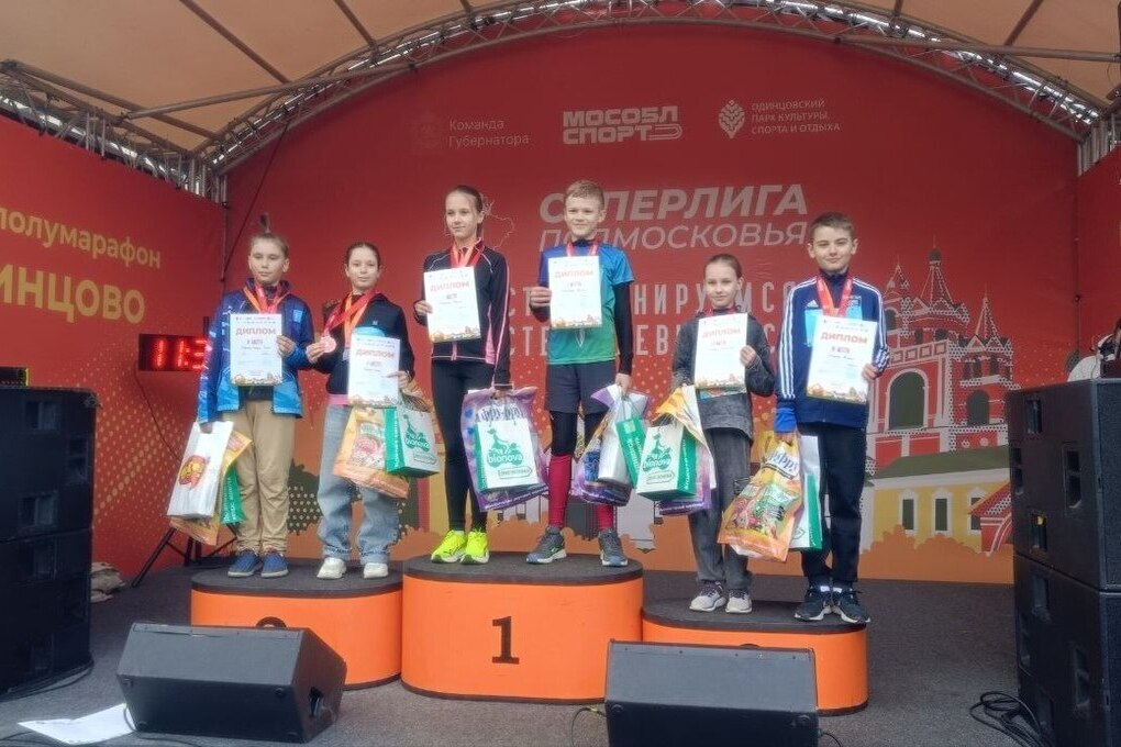 Юные бегуны из Серпухова взяли призы на первом старте Суперлиги Подмосковья