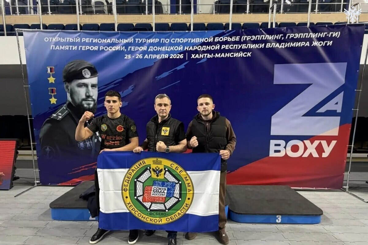 Херсонские спортсмены выступили на турнире памяти Владимира Жоги