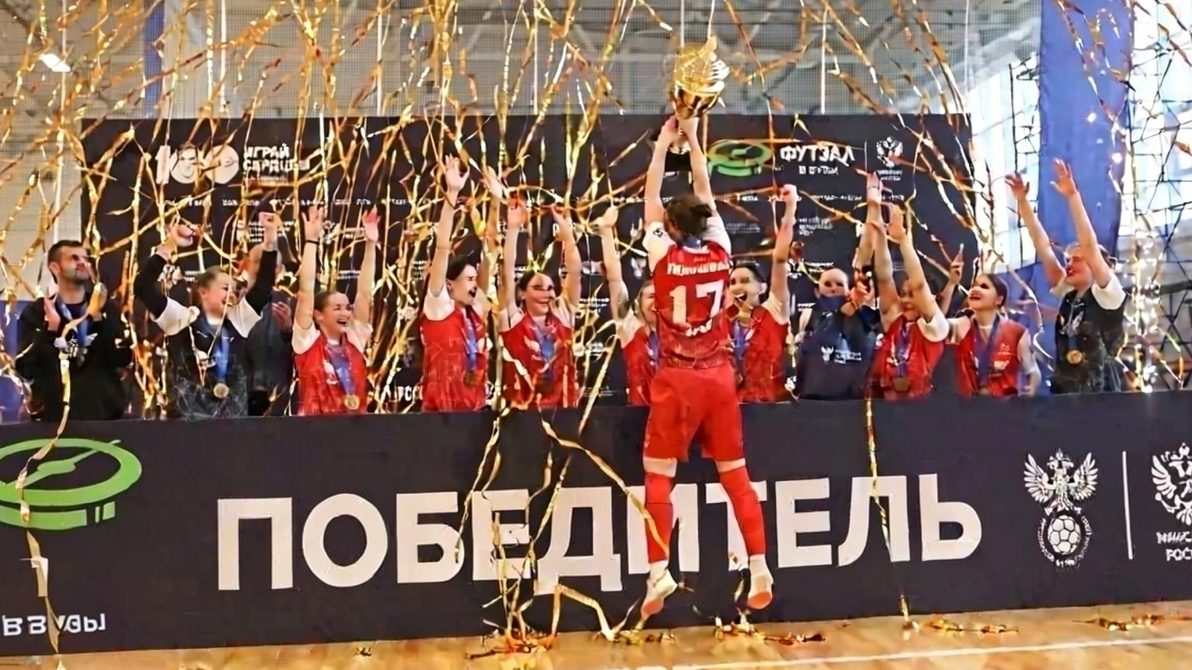 Женская футбольная команда «ОрёлГУ-КПРФ» стала победителем Всероссийского финала «Футзал в вузы»