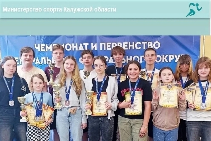 Калужских шашистов засыпали медалями на первенстве ЦФО