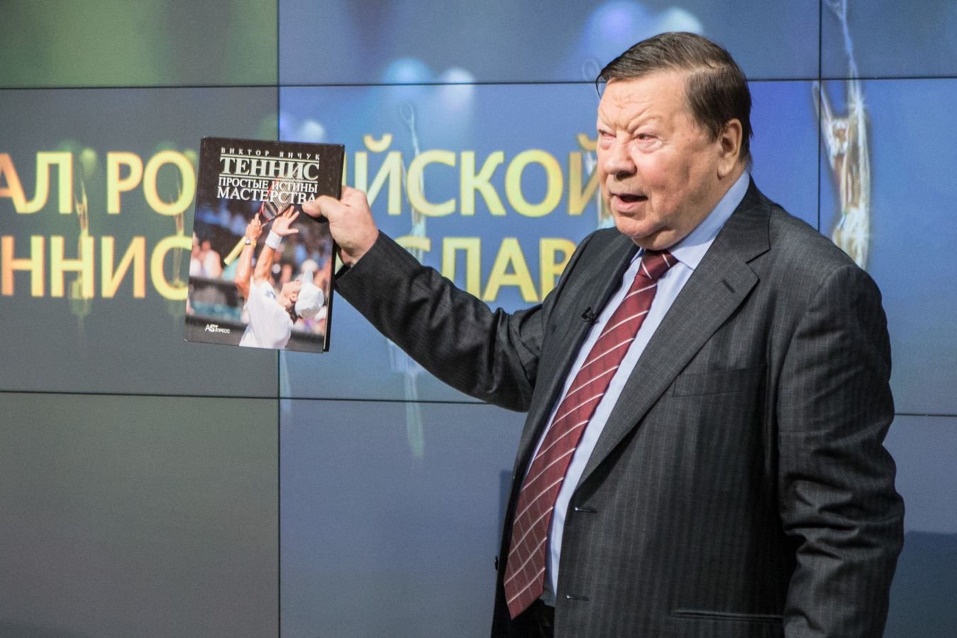 Янчук: «Российским теннисистам будет сложно на Уимблдоне»